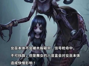 第五人格监管者厂长分身收回技巧及全面游玩指南：深入解析技能与策略运用