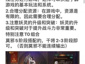 神都夜行录：不负相遇之缘拓新篇之不负相逢拓印纪事