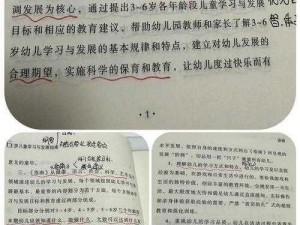 错一题就往阴里放一支笔——你想拥有吗？