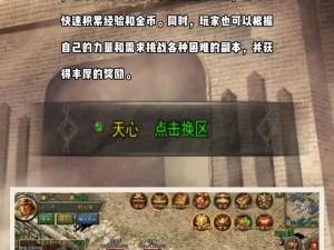 籽岷独家揭秘《我的世界》传奇视频攻略宝典：从新手到巅峰的全面指南