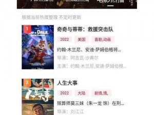 mdapptv 麻豆下载 APP，看片神器，让你随时随地畅享高清影视