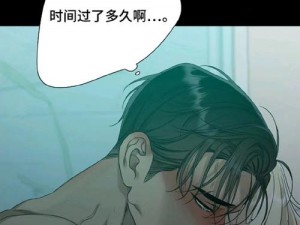 羞羞漫画 V2721APK——一款拥有海量漫画资源的阅读神器