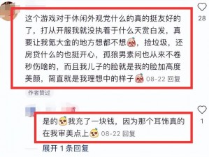 你懂的㓜交：全新智能交友软件，让你轻松找到灵魂伴侣