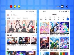 热门漫画大全 ios 版，高清全彩，追番必备神器