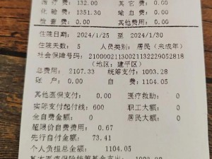 今天接了一个30厘米的单子,今天接了一个 30 厘米的单子，这单可真不小啊