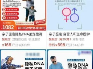 中国親子伦理 XXⅩ：一款专为亲子设计的伦理教育产品