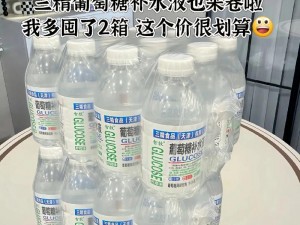 液液酱福利大放送营养丰富口感佳，让你的味蕾尽情享受