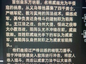 《剑与家园：深度解析人类兵种升级之道——各族兵种培养顺序详解》