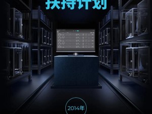 海角 COMHJ3DCE——沉浸式 3D 打印，打造未来科技生活