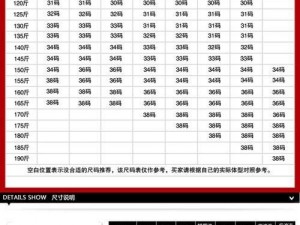 cm2-10 欧洲尺码，时尚与舒适的完美结合，满足你的多样需求