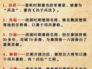 关云长战功用途及获取来源一览