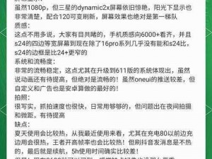 国产一三四 2021 不卡 全新升级，流畅体验无卡顿