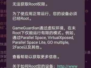 一款功能强大的安卓手机助手，支持一键 root、游戏加速等功能