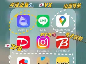 十八款禁用软件的 APP，带来清爽体验