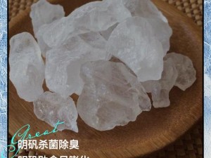 斯瑞汗异化现象研究：裹脚布在地方文化中的多重功能与象征意义探索