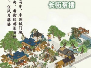 江南百景图钱塘门风水宝地揭秘：探寻独特韵味与绝佳地理布局的理想场所