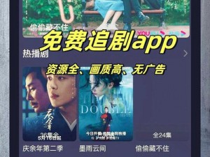 99 热影视，一款汇聚海量高清影视资源的 APP，让你随时随地畅享视觉盛宴