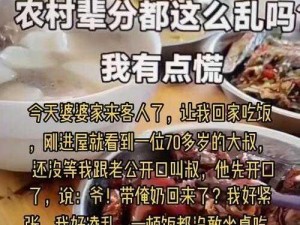 农村人乱弄一区二区的处罚方式：产品介绍