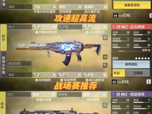 使命召唤16 MK2使用详解：高效射击技巧与操作解析