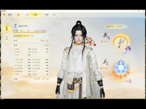 《武侠探秘：完美世界手游完美攻略宝典》