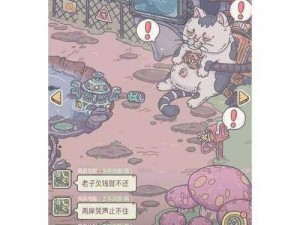 最强蜗牛：古蜀青石神秘作用解析与功能介绍