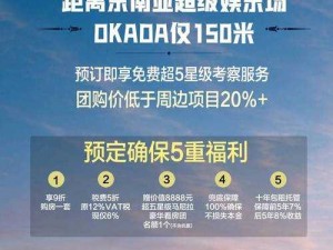 爱情岛亚洲线路入口首页、爱情岛亚洲线路入口首页：探索亚洲激情之旅