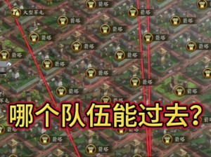 《战略部署：城堡争霸城墙布局之技巧详解》