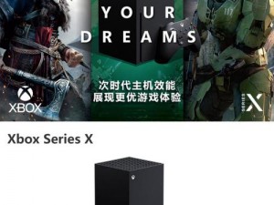 欧版 Xbox Series XS 次世代游戏主机，性能强劲，带给你身临其境般的游戏体验