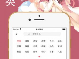 一款提供丰富免费漫画资源的在线登录网站