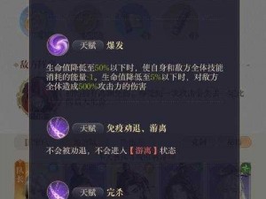 封神之怒游戏道士天尊攻略：掌握核心玩法与策略