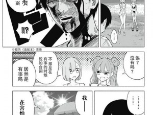 漫画榜九一：在线观看，精彩不断