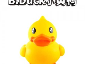 gduck小黄鸭,为什么 gduck 小黄鸭这么受欢迎？