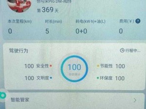 大菠萝福建导航在线入口——汇集丰富资源，满足你的各种需求