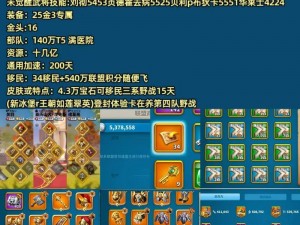 万国觉醒巧夺天工活动全解析：创新玩法一览无遗