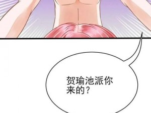 歪歪漫画免费看漫画，热门漫画实时更新，各类题材应有尽有