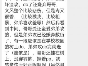 同桌上课疯狂揉我的下面污文【同桌上课揉我下面，这令人脸红心跳的经历】