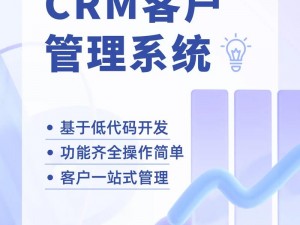 成品视频 crm 网站，一站式视频营销管理平台