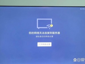 无法连接服务器：网络设置检查与解决方案探讨