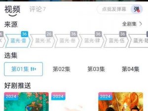 182TV 免费播放线路一线路二：在线追剧新选择