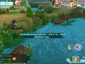 仙剑奇侠传全新3D回合休闲模式上线，钓鱼玩法明日开启新篇章