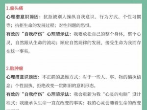 冯珊珊挑战主人任务是哪一集？这里有你想知道的答案