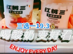 红桃 38.47——高品质的选择