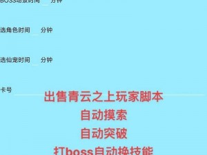 万界英雄初入游戏资源分配策略：如何智慧决策最大化开局优势