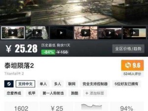 关于Steam版泰坦陨落2启动游戏发生错误的有效解决办法