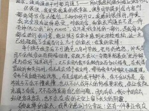 他像疯了一样占有了她古言，限时折扣中，先到先得