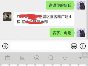 XFB88XYF幸福宝入口隐藏,如何找到 XFB88XYF 幸福宝入口隐藏的方法