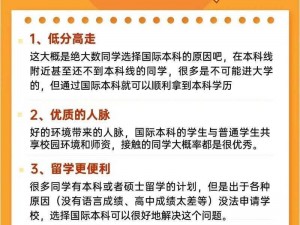 一人之下手游五毒炁灵如何选择？策略攻略解析助您做出明智之选