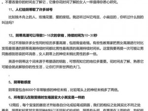 产奶+失禁+调教+惩罚+高潮【什么样的调教方式会使产奶与失禁同时发生并达到高潮？】