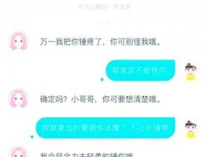 同性 Gay 免费交友，一键匹配同城好友，畅聊嗨玩不停