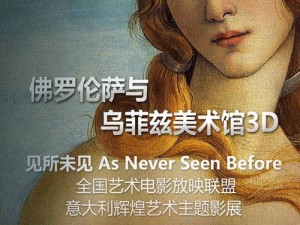 ：火爆外网的欧美人与禽ZOZ0性3D动小说